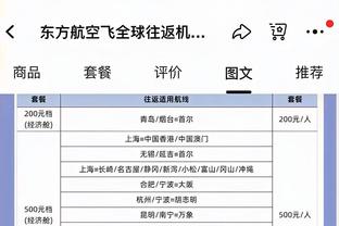 188金宝搏是什么网站截图3