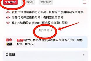 188金宝搏是什么网站截图0